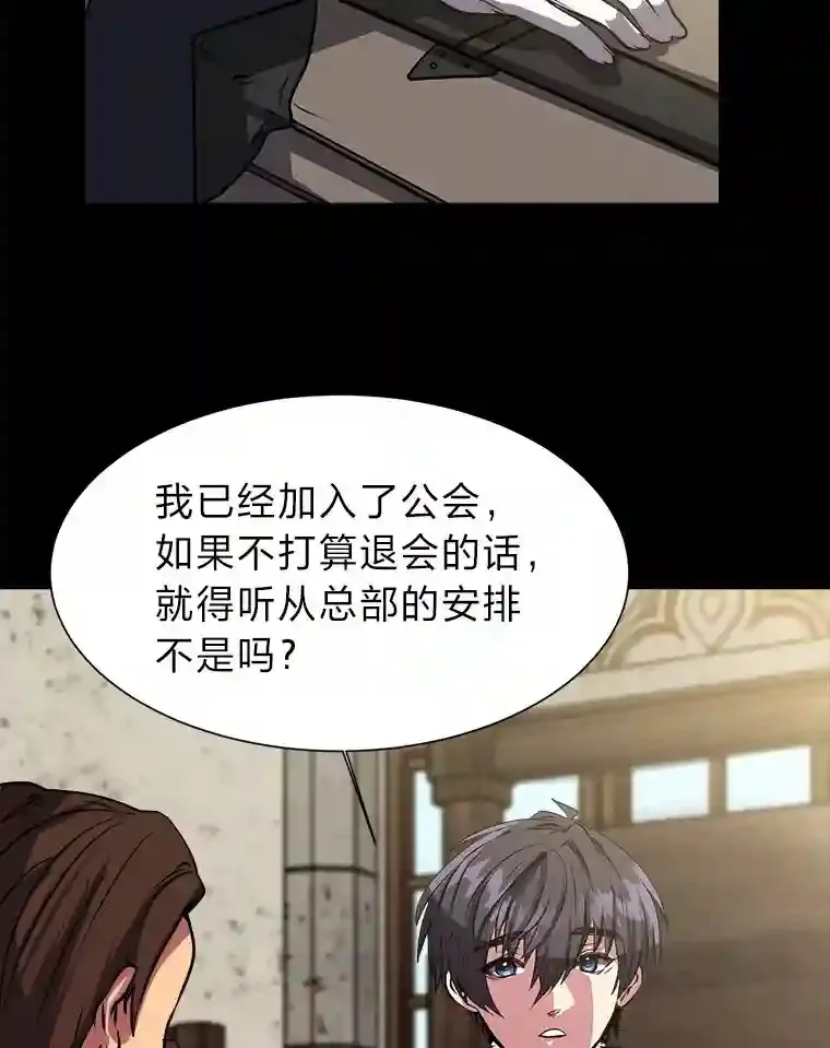 27.召唤令82
