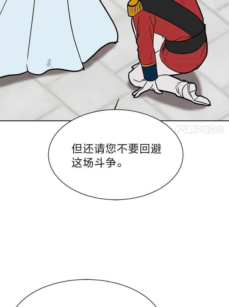 82.遇袭48