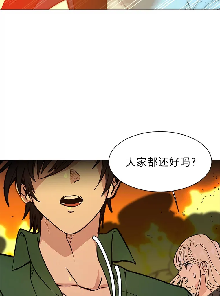85.救火14