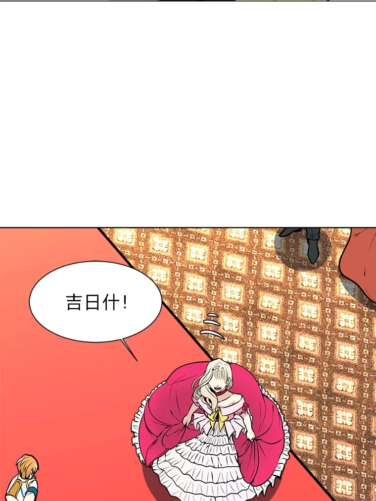 80.五皇子5