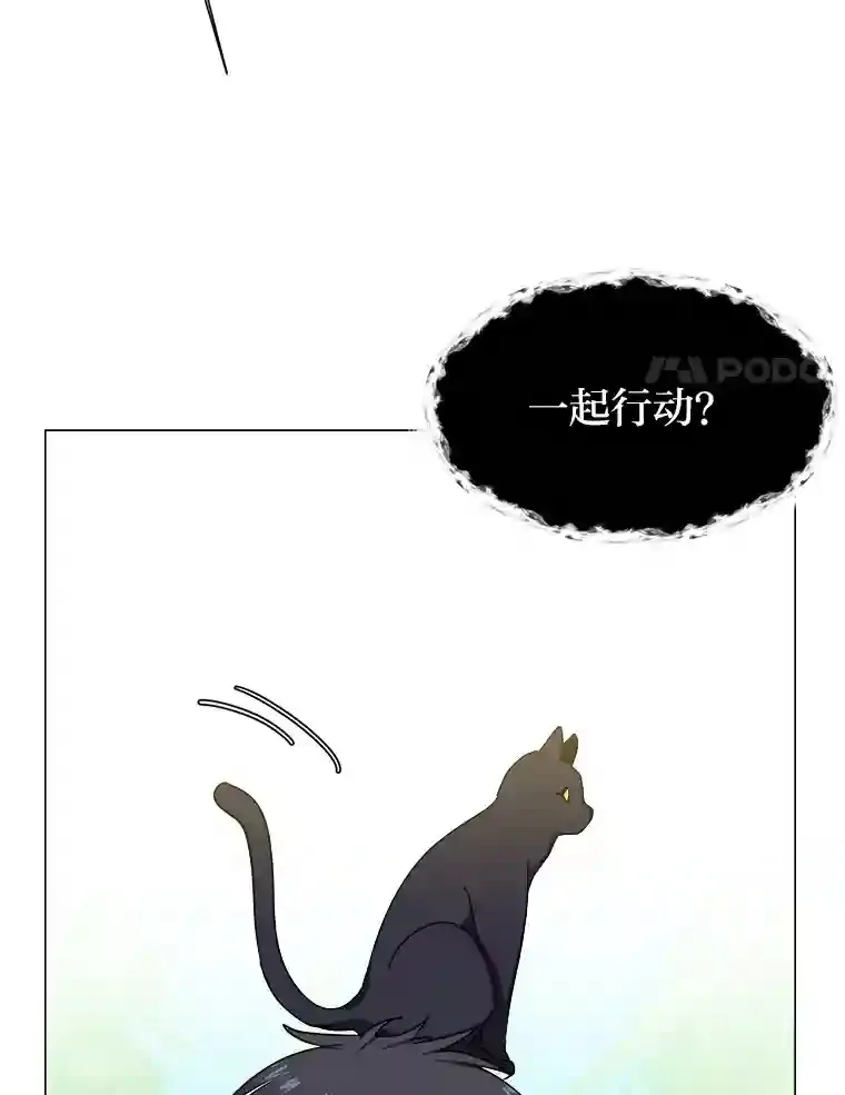 45.再回加拉西亚20