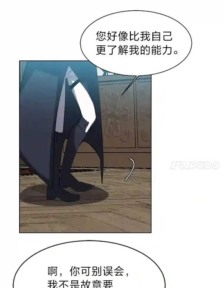 40.黑龙血统68