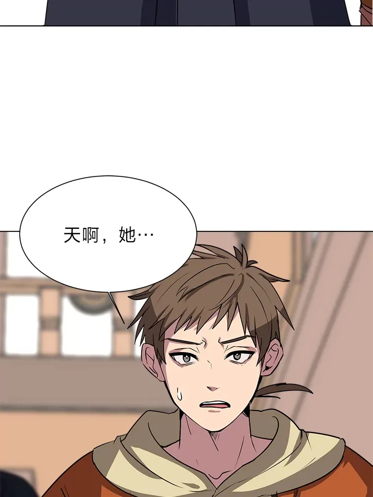 75.冲突12