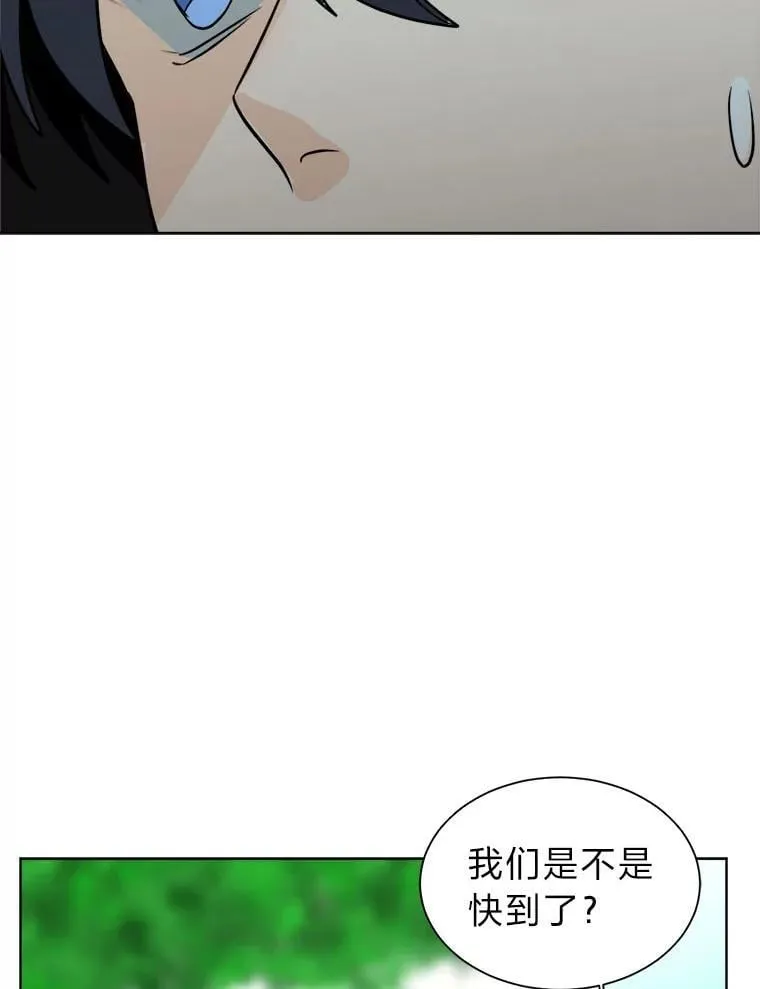 108.独角兽的报恩55