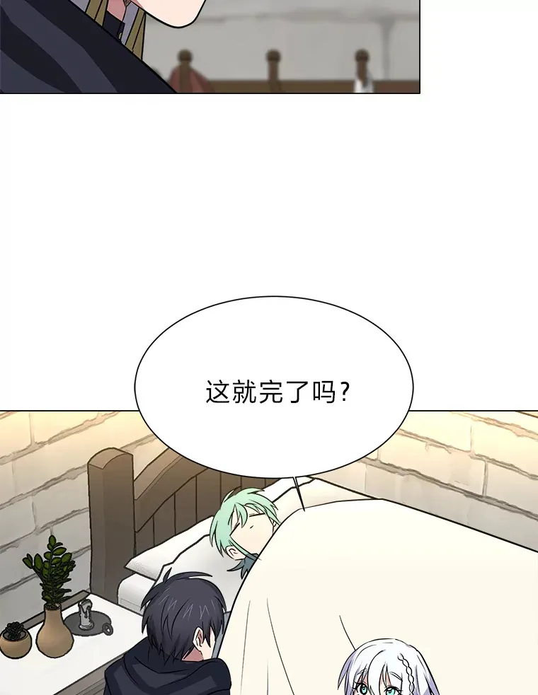 70.谁在说谎85