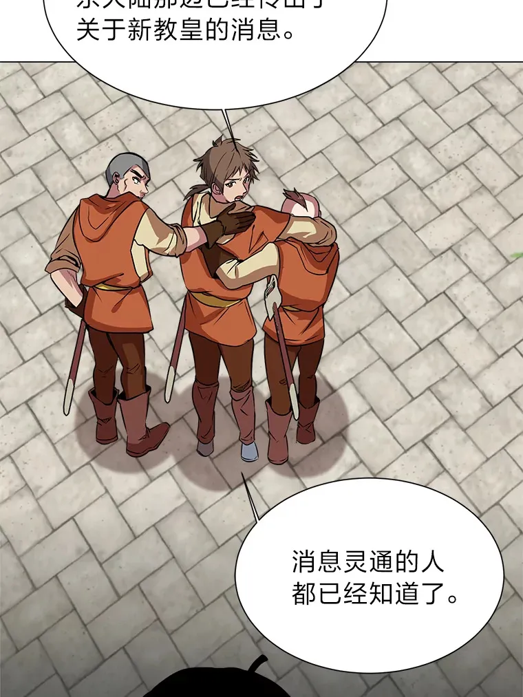 70.谁在说谎24