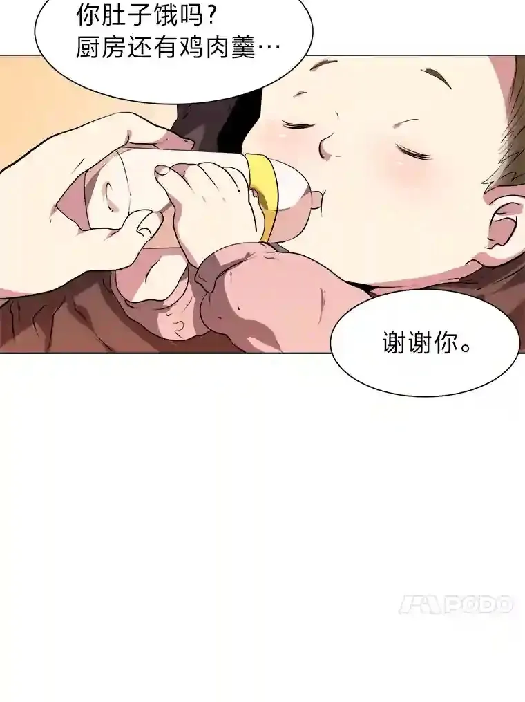 21.解开心结83