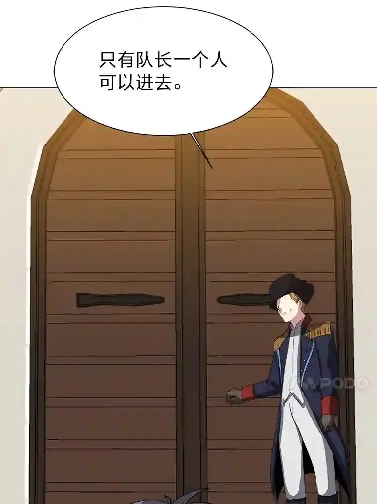 39.抵达目的地42