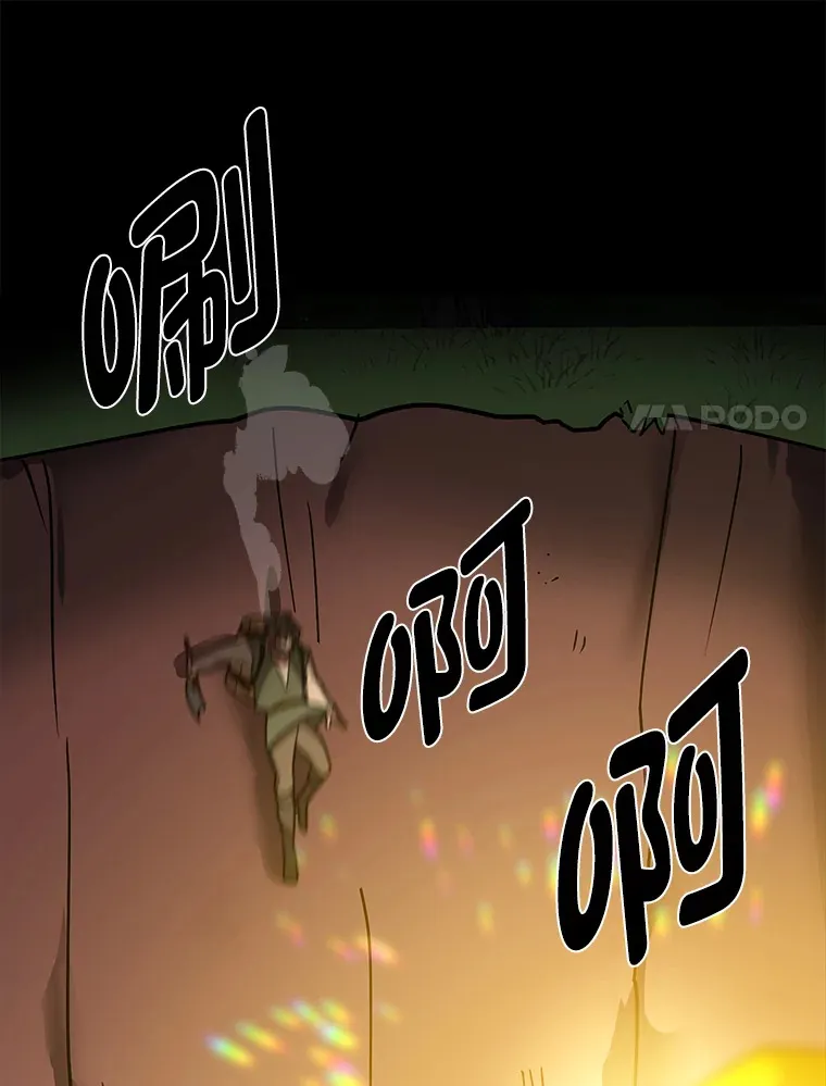 55.捡来的宝物33
