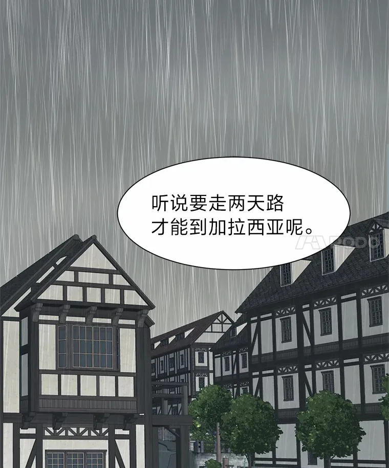 58.分道扬镳14