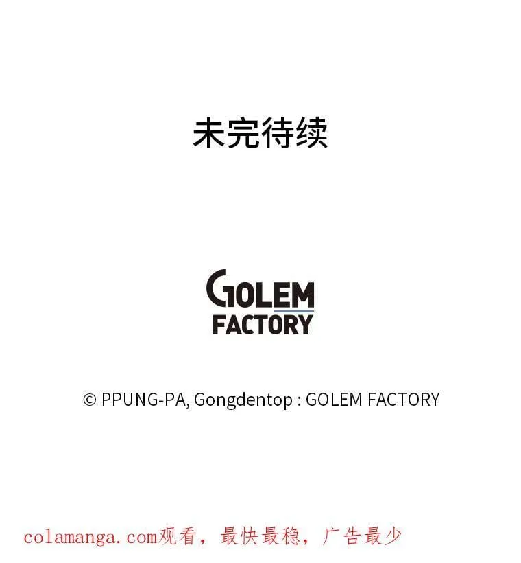 104.修赫南的记忆92