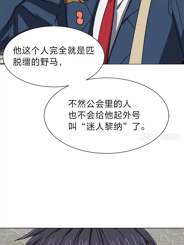 61.植物园19