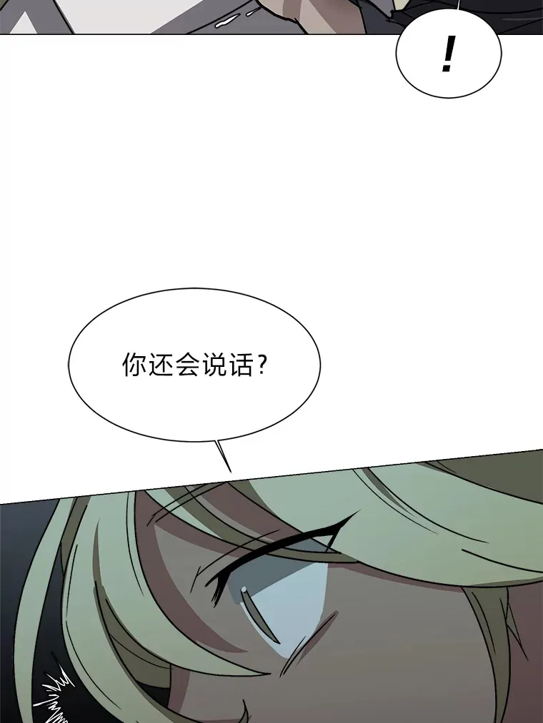 67.冲突12