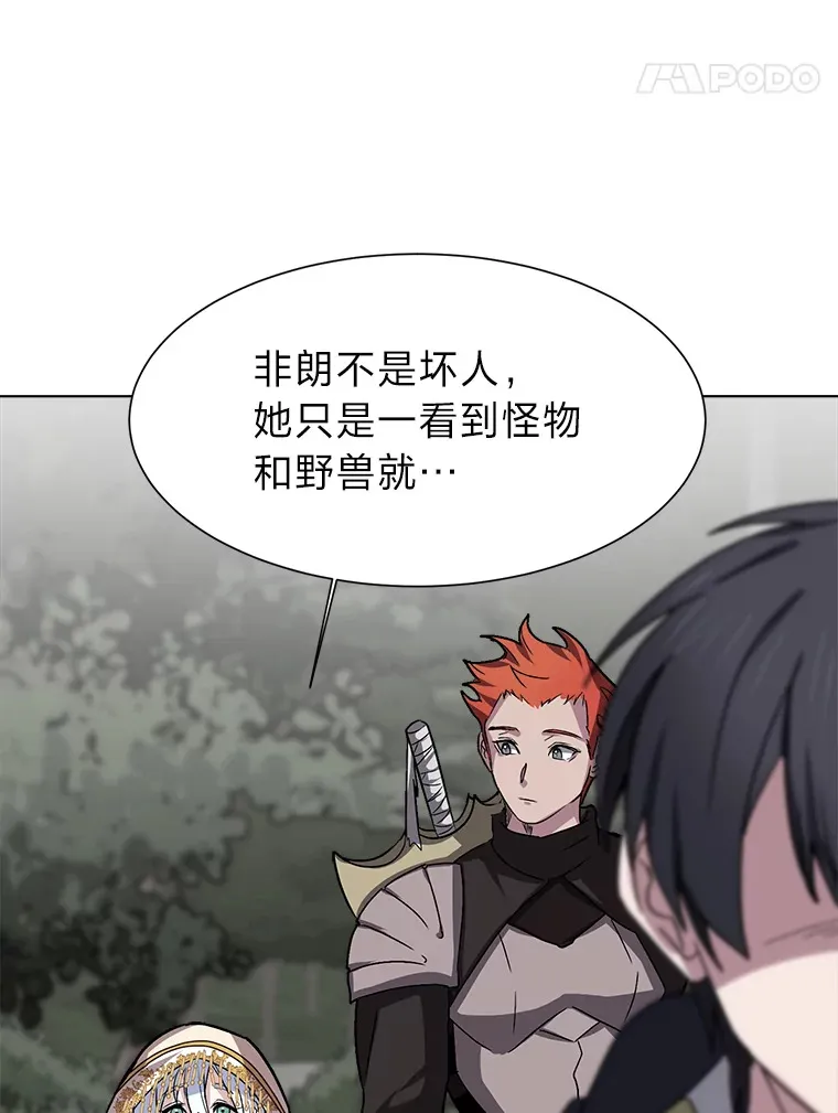 67.冲突68