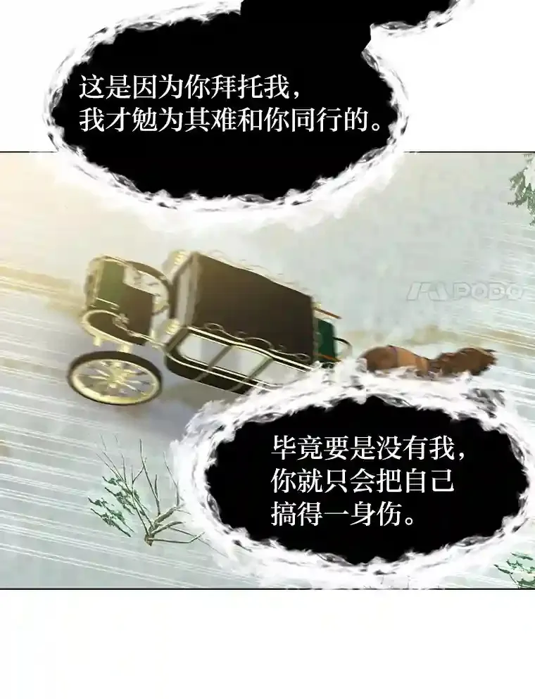 31.抵达总部46
