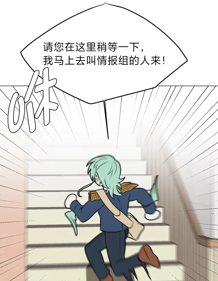 73.抵达首都92