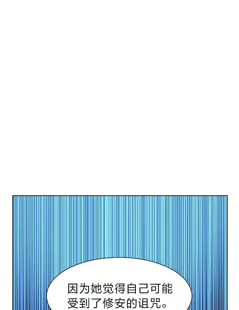 21.解开心结23