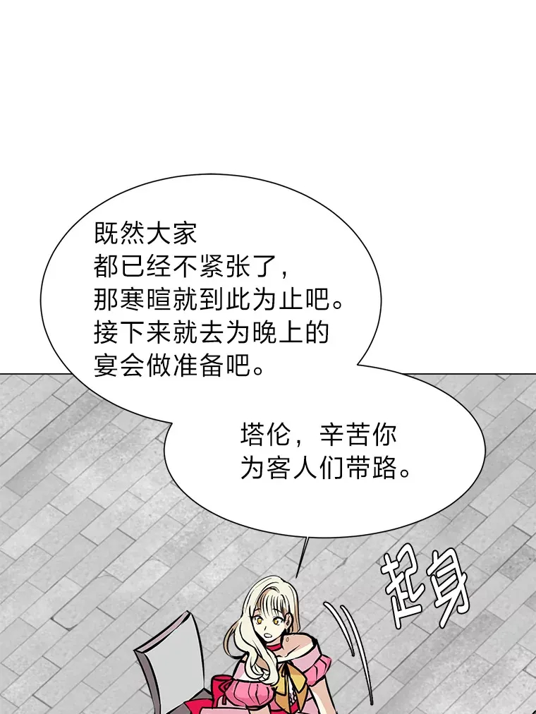 79.生日宴33