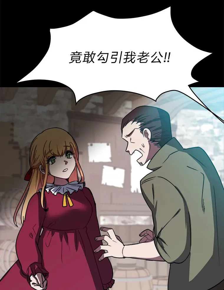 51.魔女54