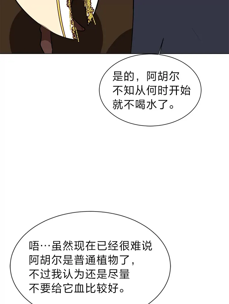 77.委托人18