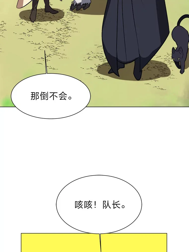 72.同意的理由50