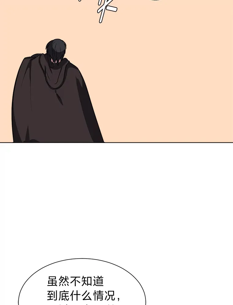 75.冲突79