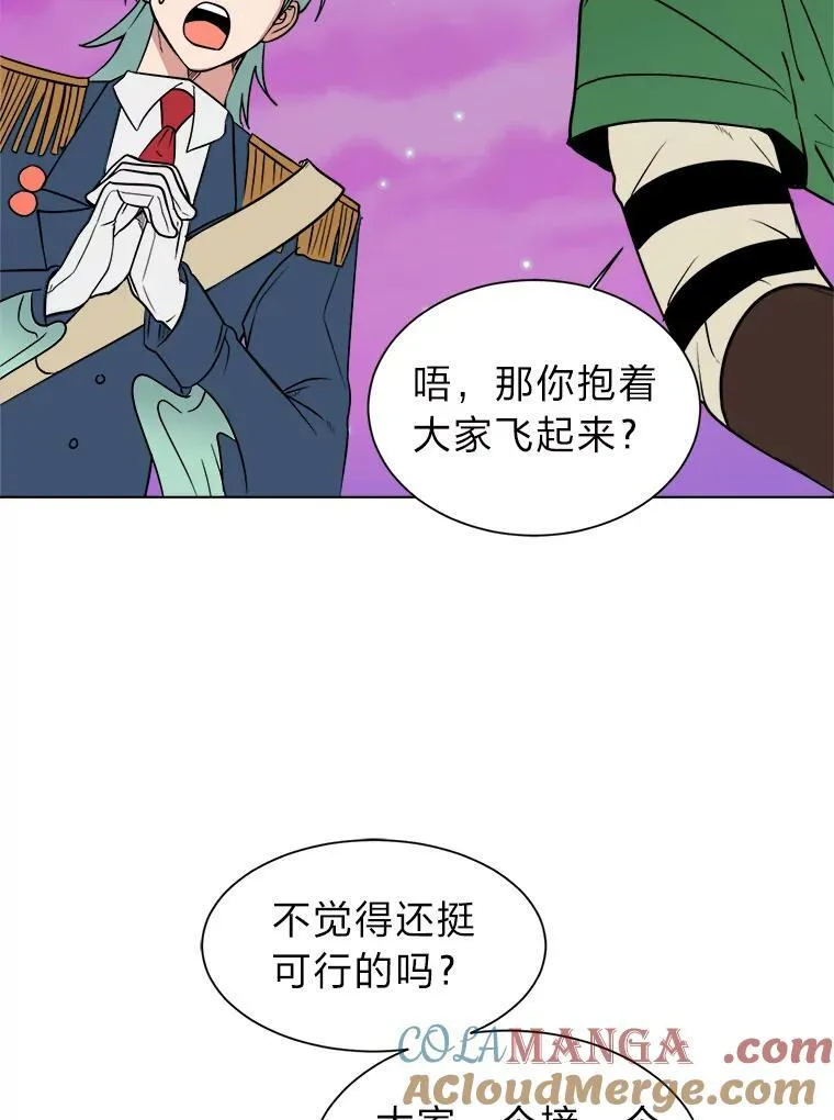 98.诅咒的真面目15