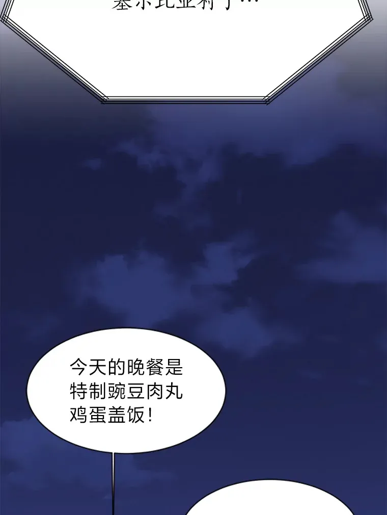 49.塞拉的心事97
