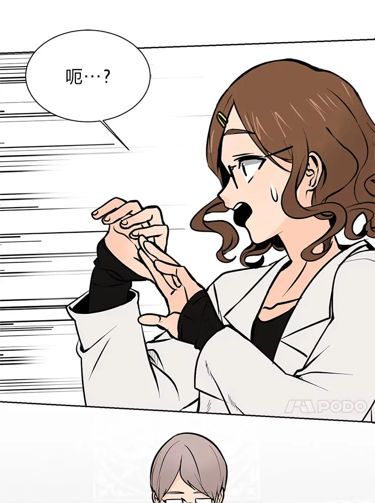 92.魔法研究部89