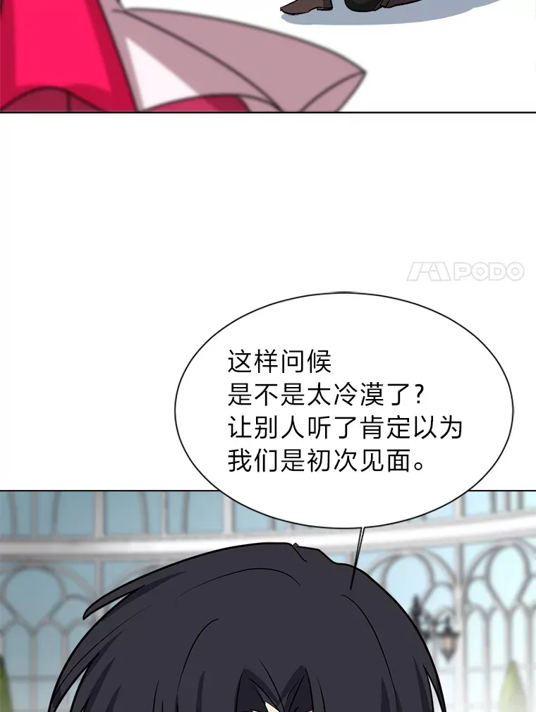 78.找出叛徒87