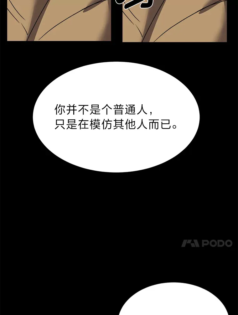 56.身世之谜85
