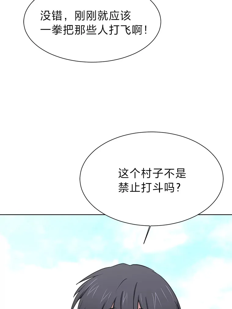 70.谁在说谎36