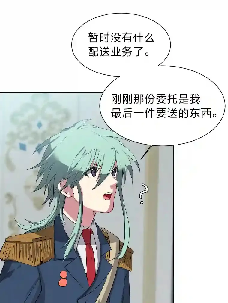 34.全新的委托84