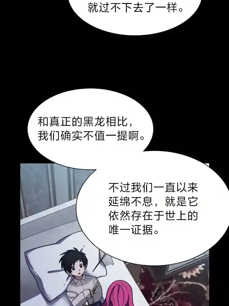42.噩梦19