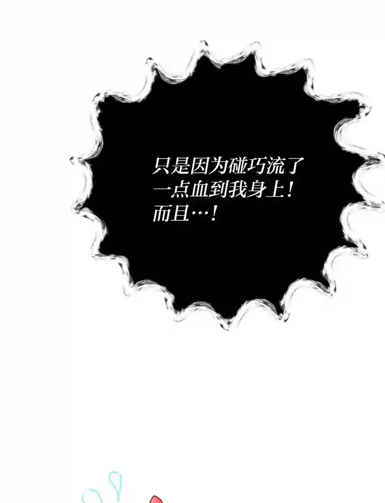30.阿胡尔的花64