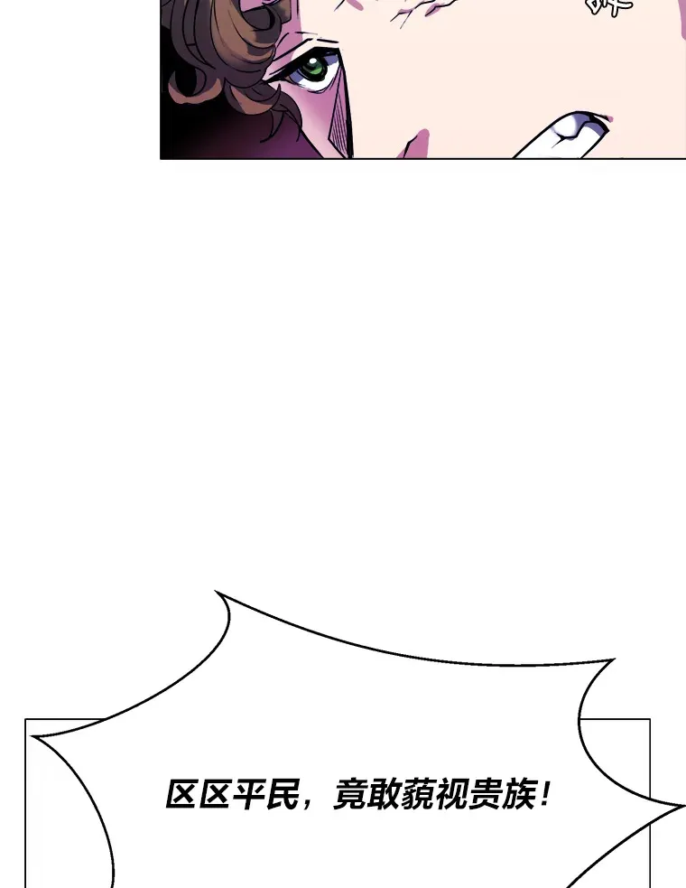 25.法比安的刁难12