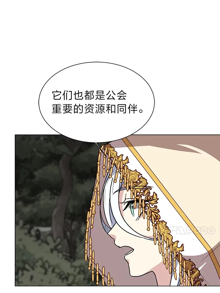 67.冲突48