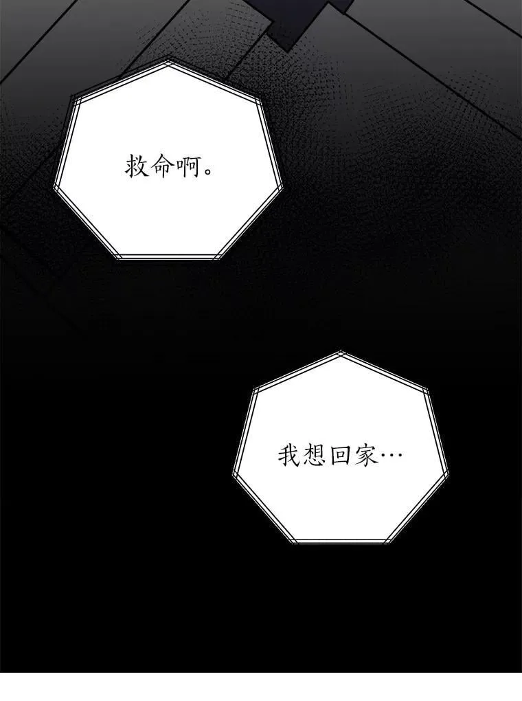102.神殿的传说11