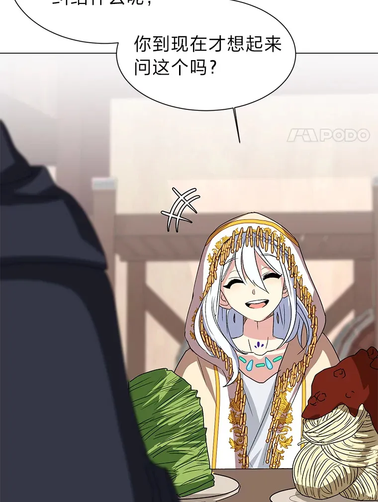 65.会长来访55