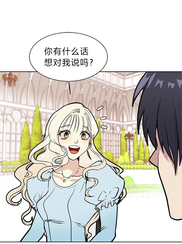 84.共进晚餐17