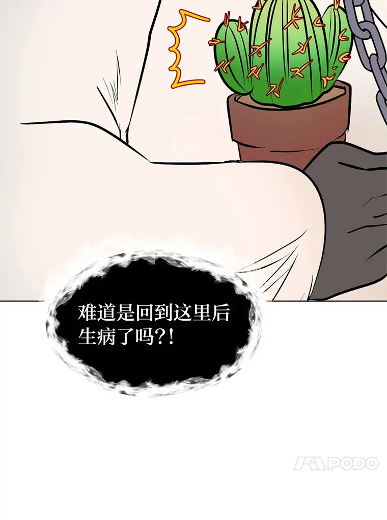 83.幕后真凶73