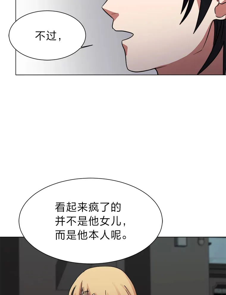 47.无理取闹52