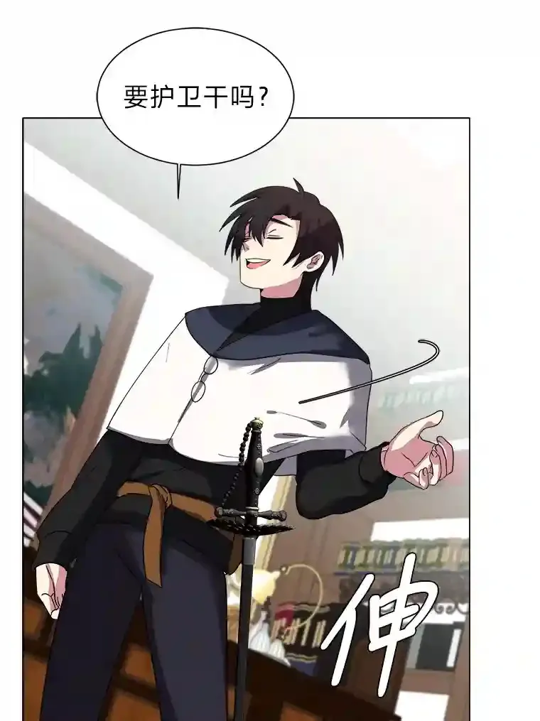 41.黑龙后裔30
