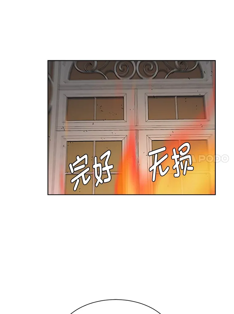 85.救火32