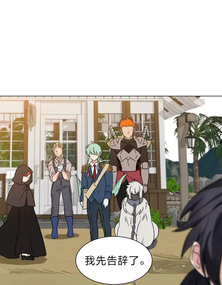 63.会长38