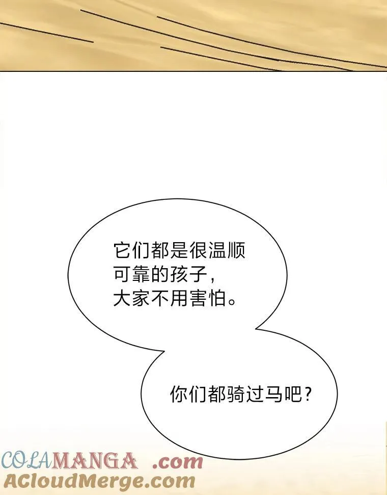 95.星之契约者81