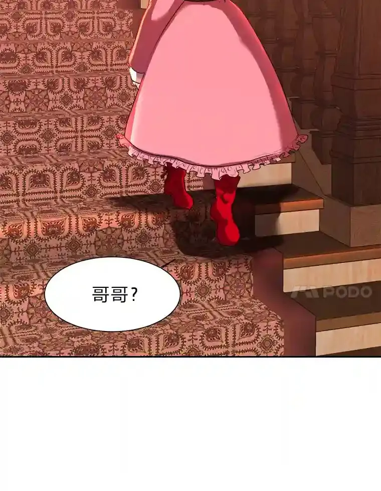 26.反击40