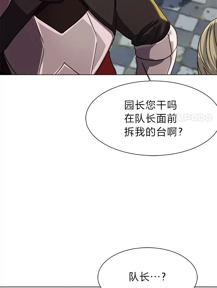 62.巨人仙人掌6