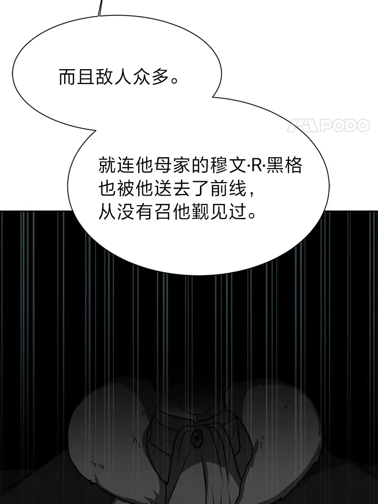 68.守林人村55