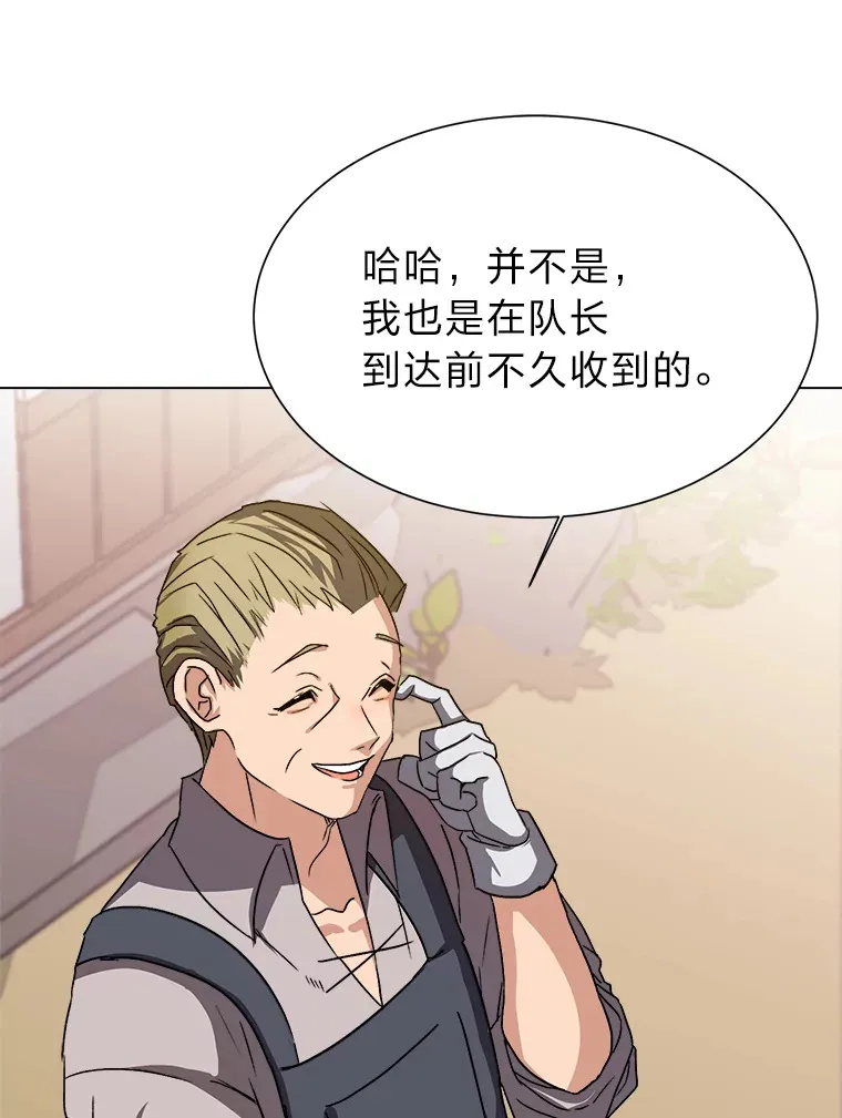 63.会长2